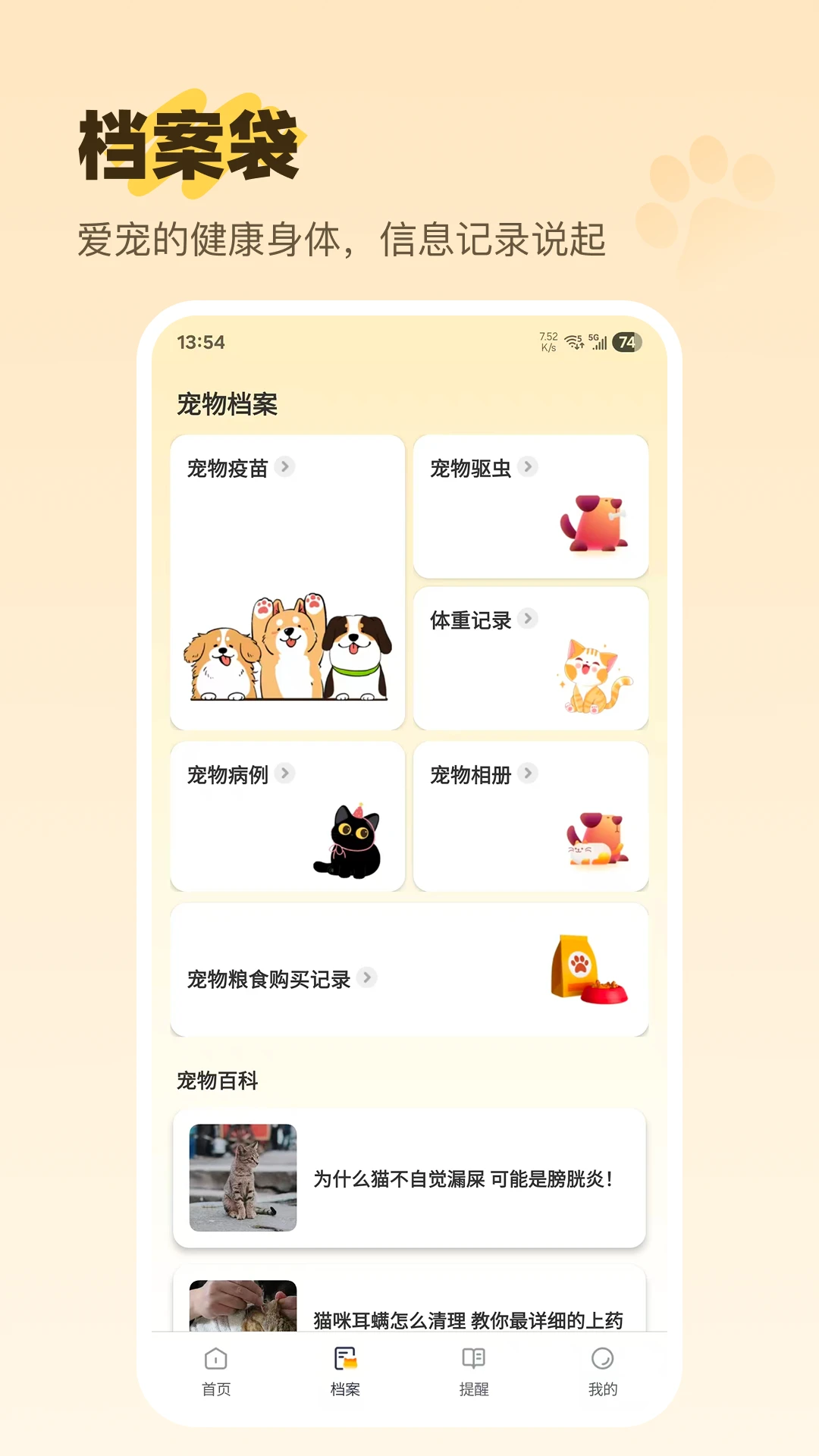 è�����-���빵ͨ���ֽ�ͼ1