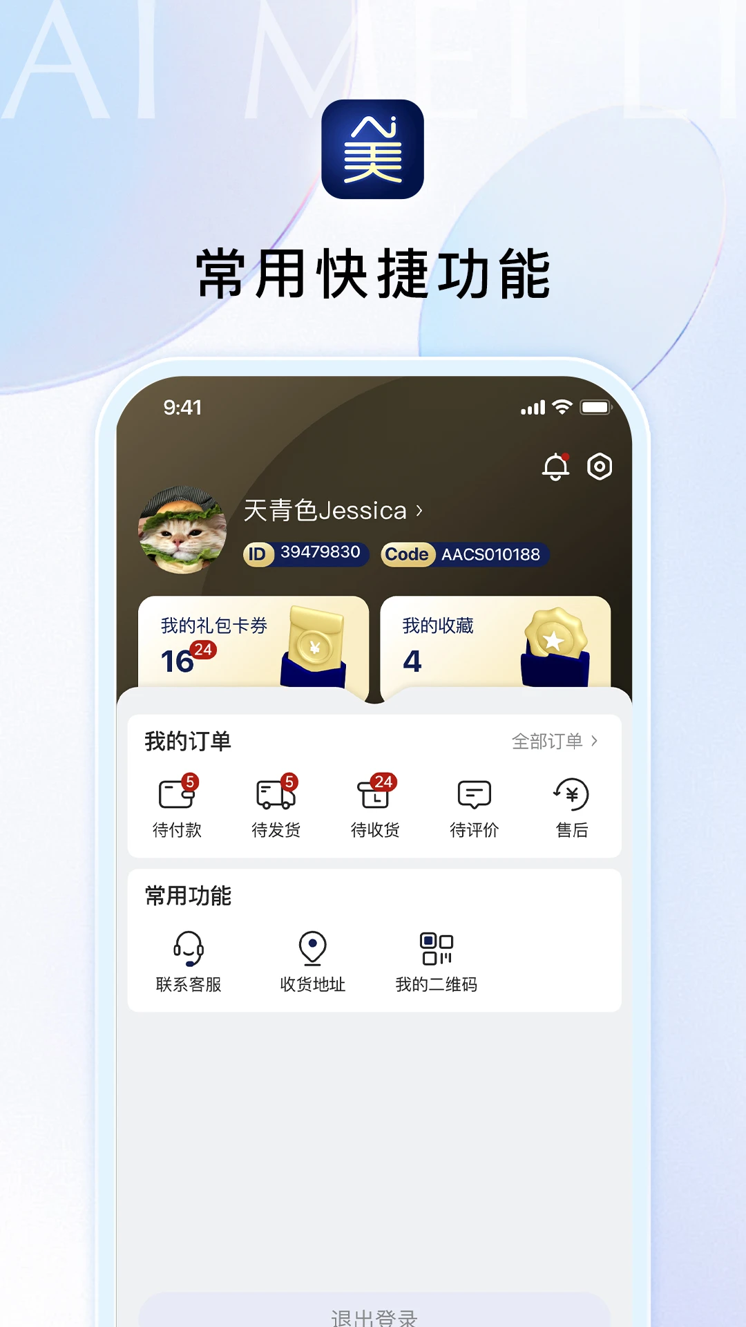 Ai������ѡ-���ܻ����������ֽ�ͼ1