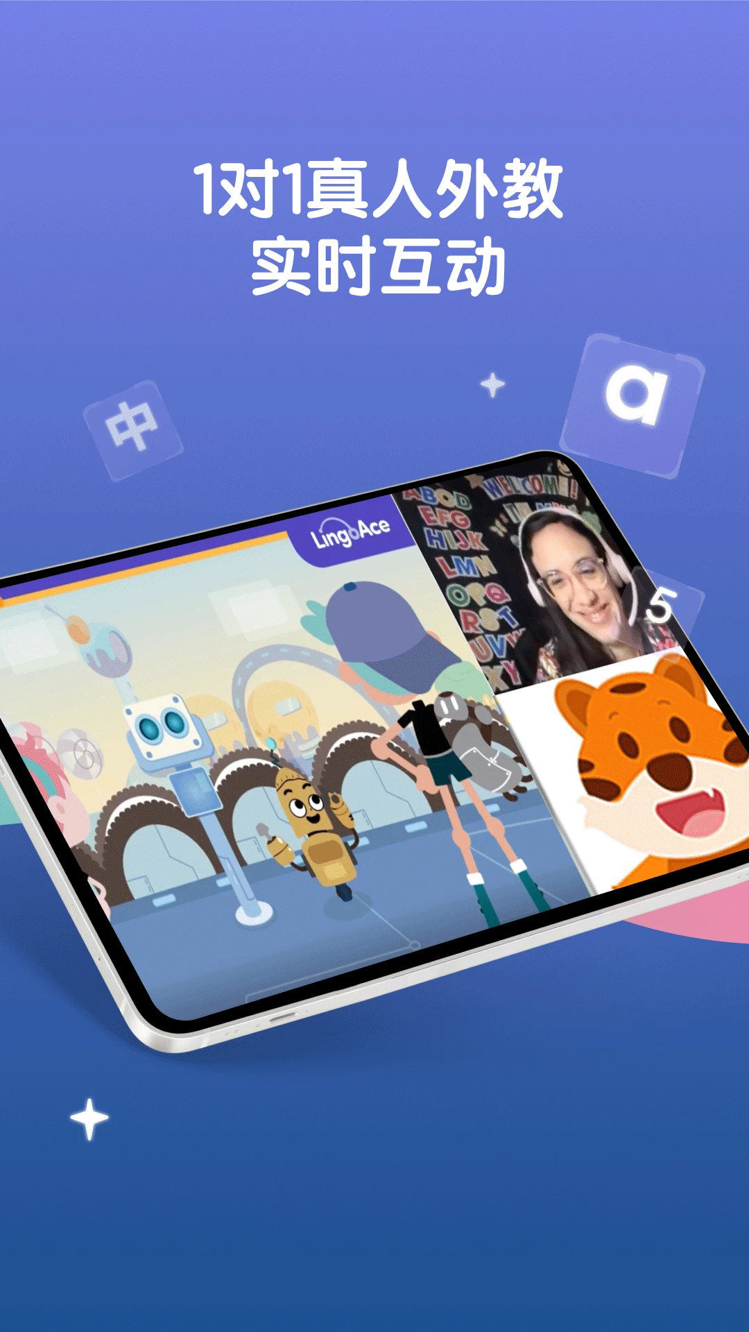 LingoAce Student-��������ѧϰ���߽�ͼ2