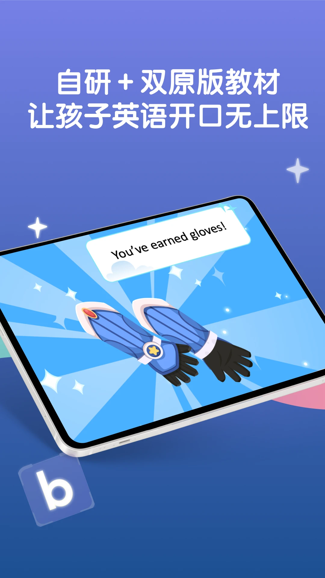 LingoAce Student-��������ѧϰ���߽�ͼ1