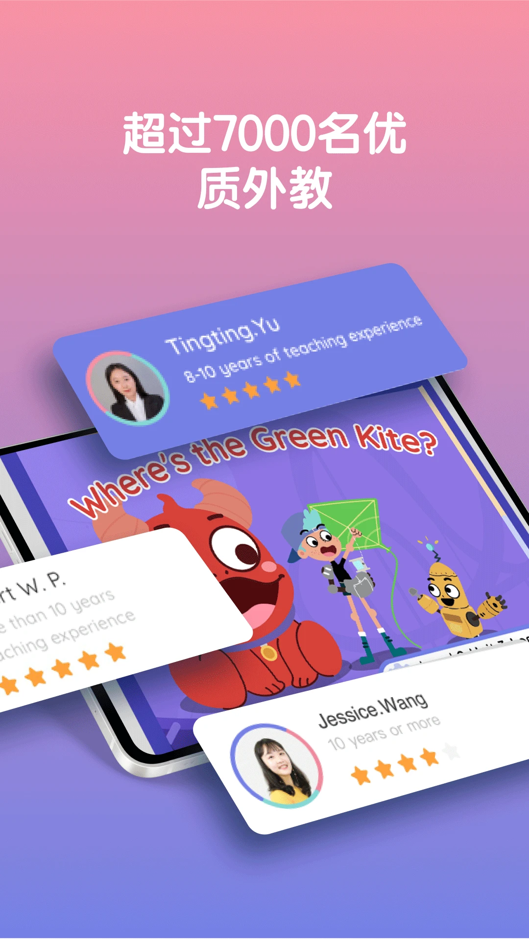 LingoAce Student-��������ѧϰ���߽�ͼ3