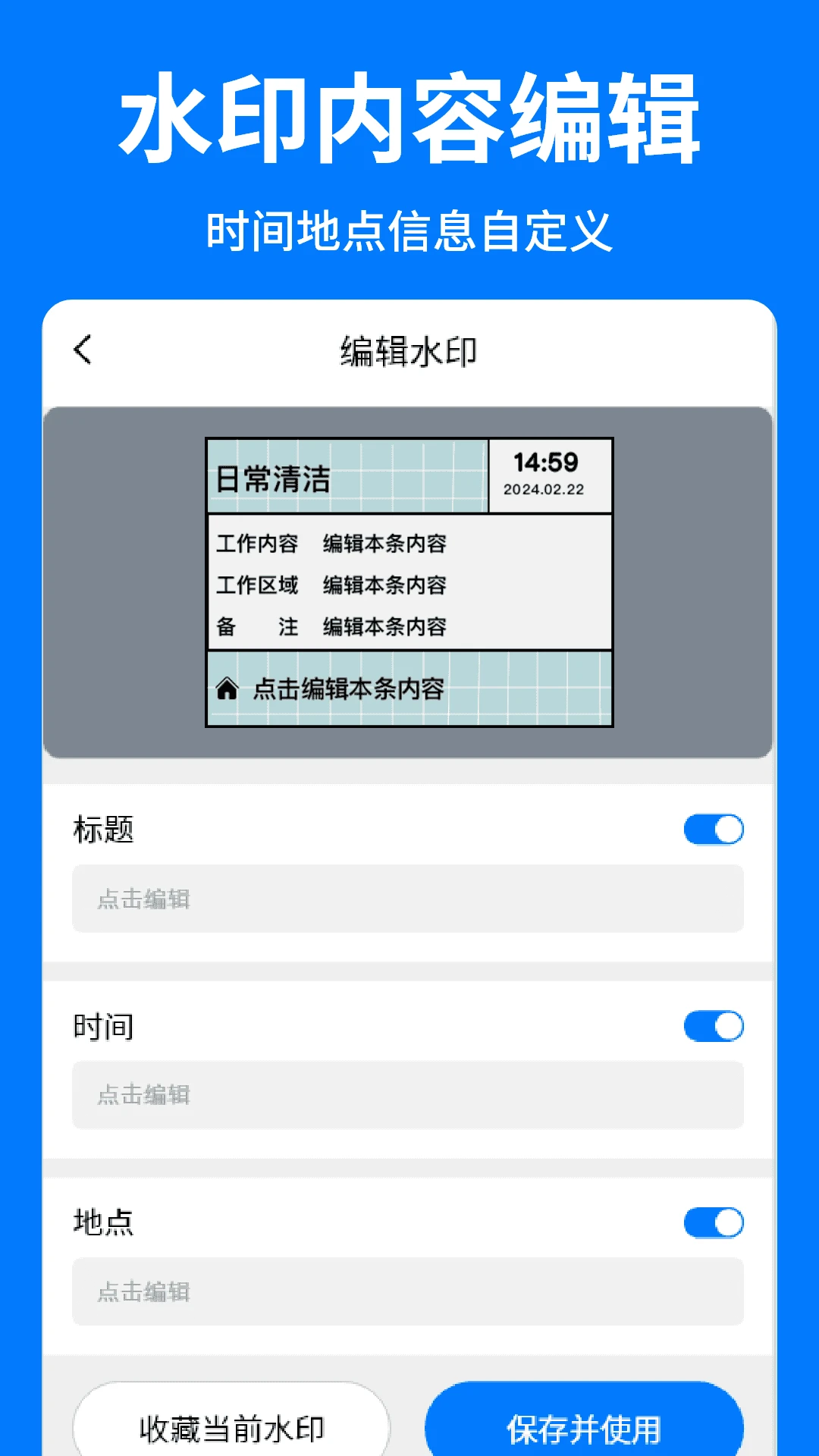 ˮӡ�ô������-���ڴ�ˮӡ�����ͼ