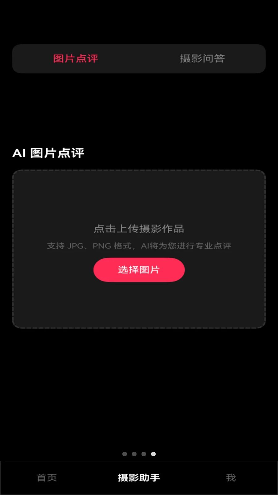 ����-רҵ�ȶ����ֽ�ͼ3