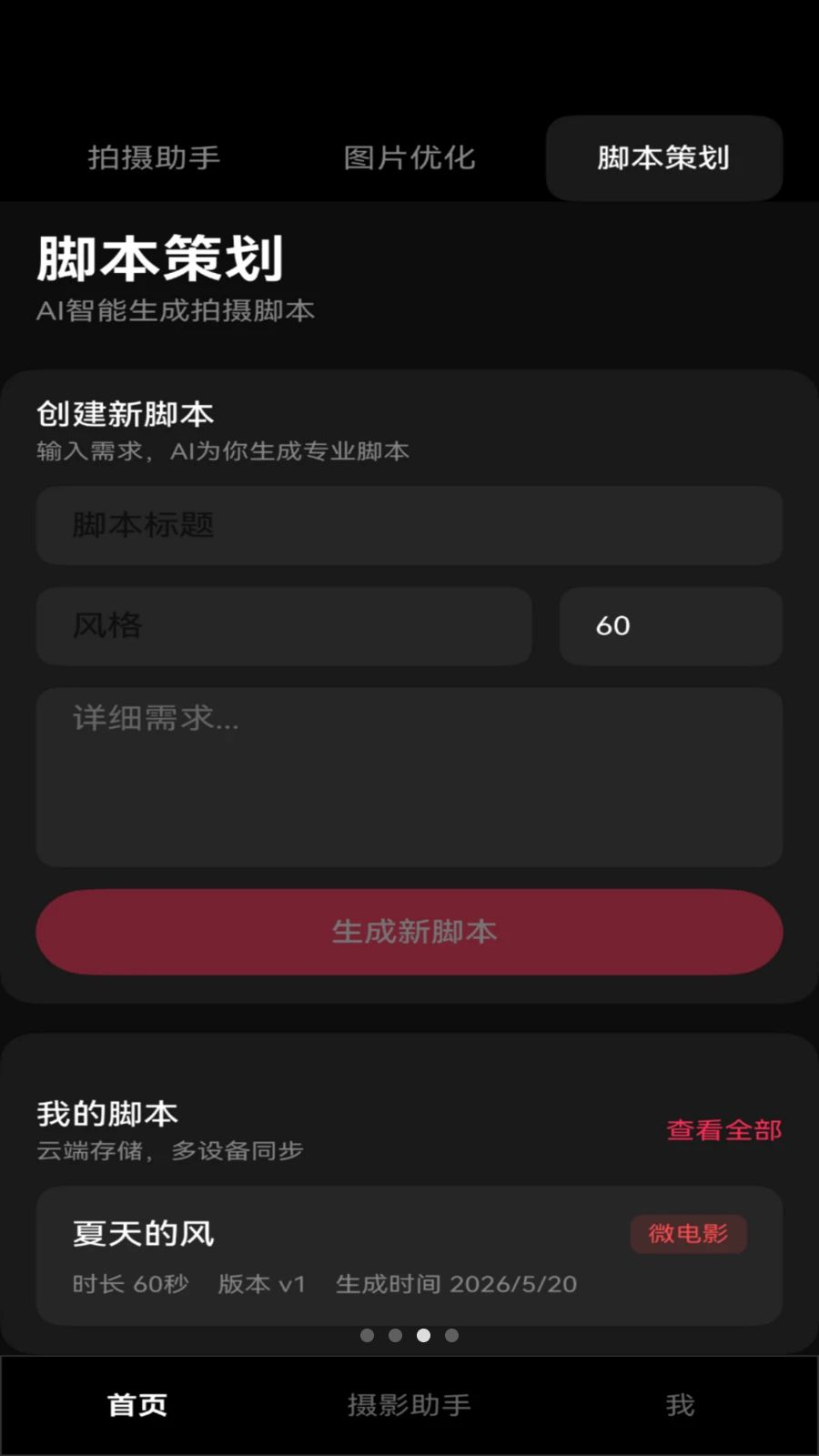 ����-רҵ�ȶ����ֽ�ͼ2