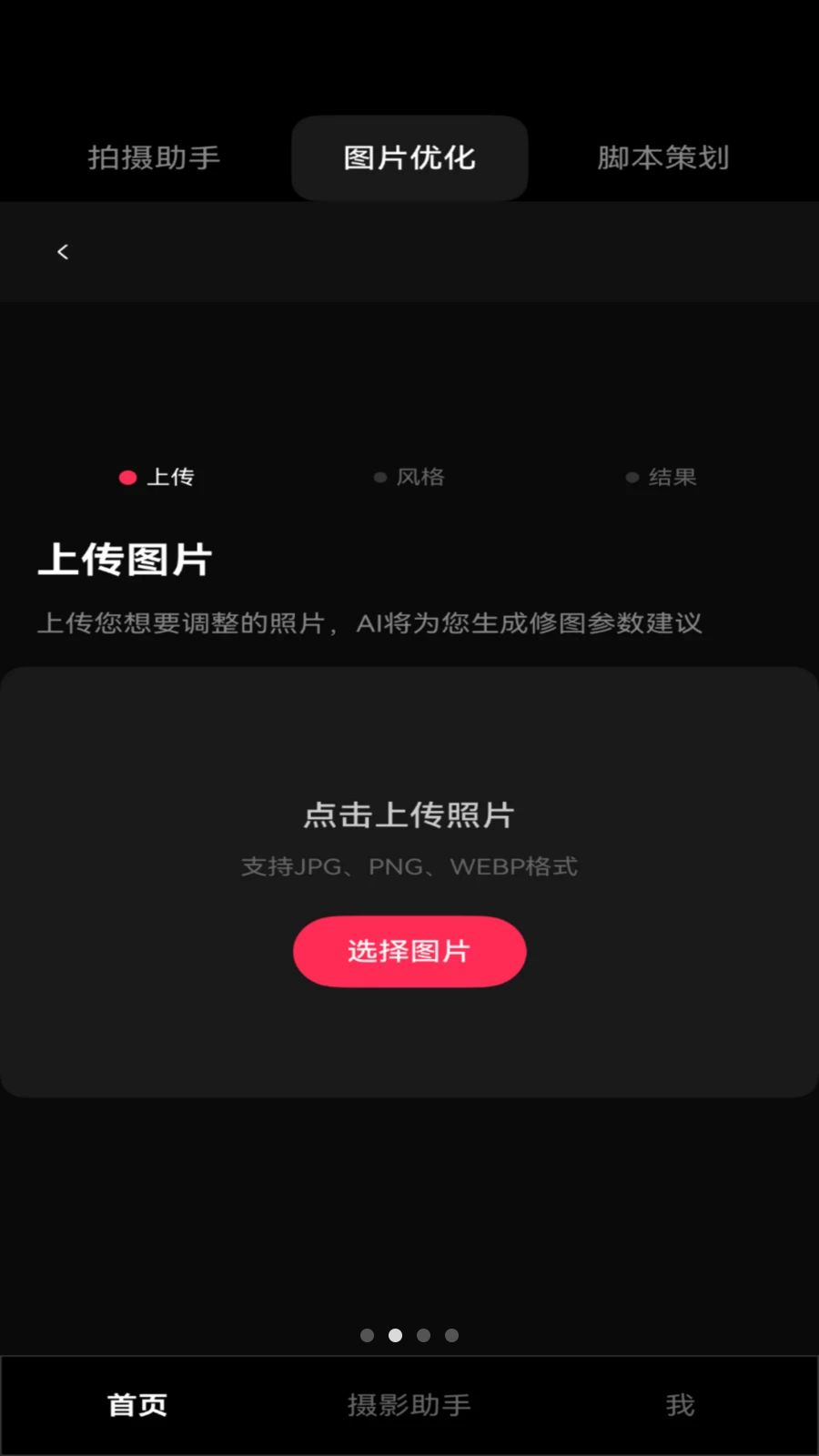 ����-רҵ�ȶ����ֽ�ͼ1
