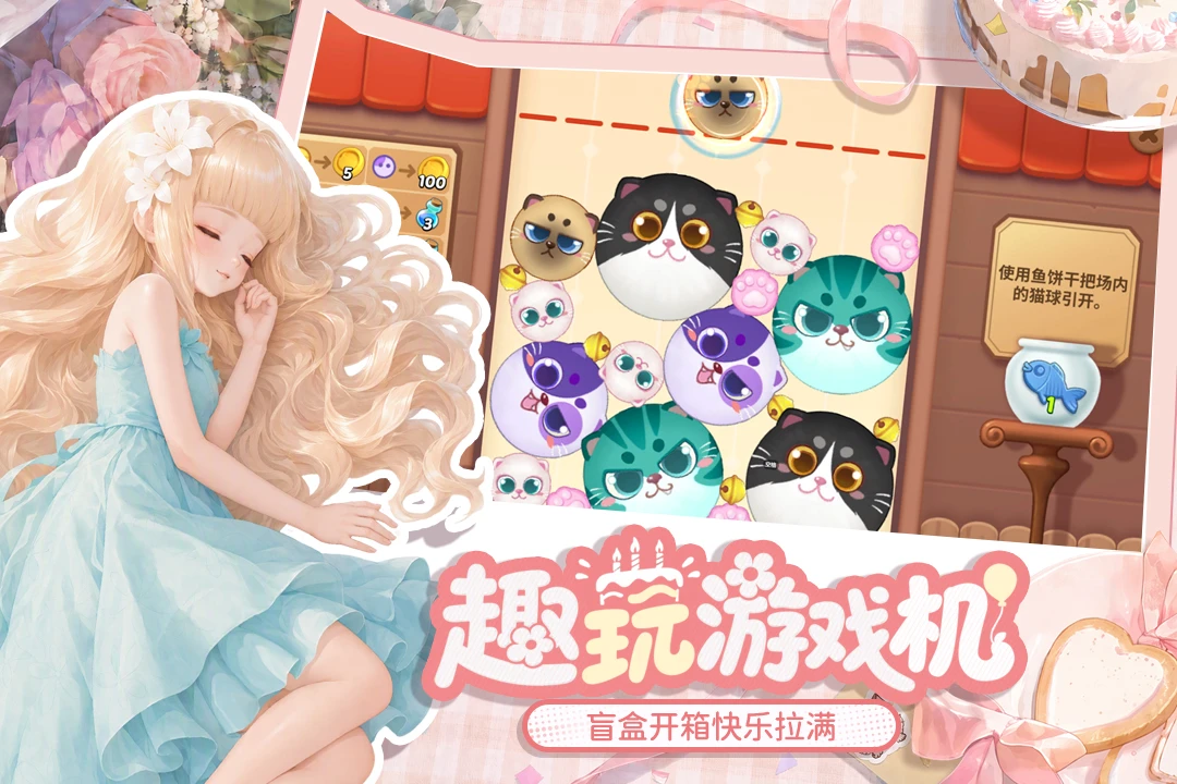 �λ�ħ����-����ϵħ����Ӫ���ν�ͼ