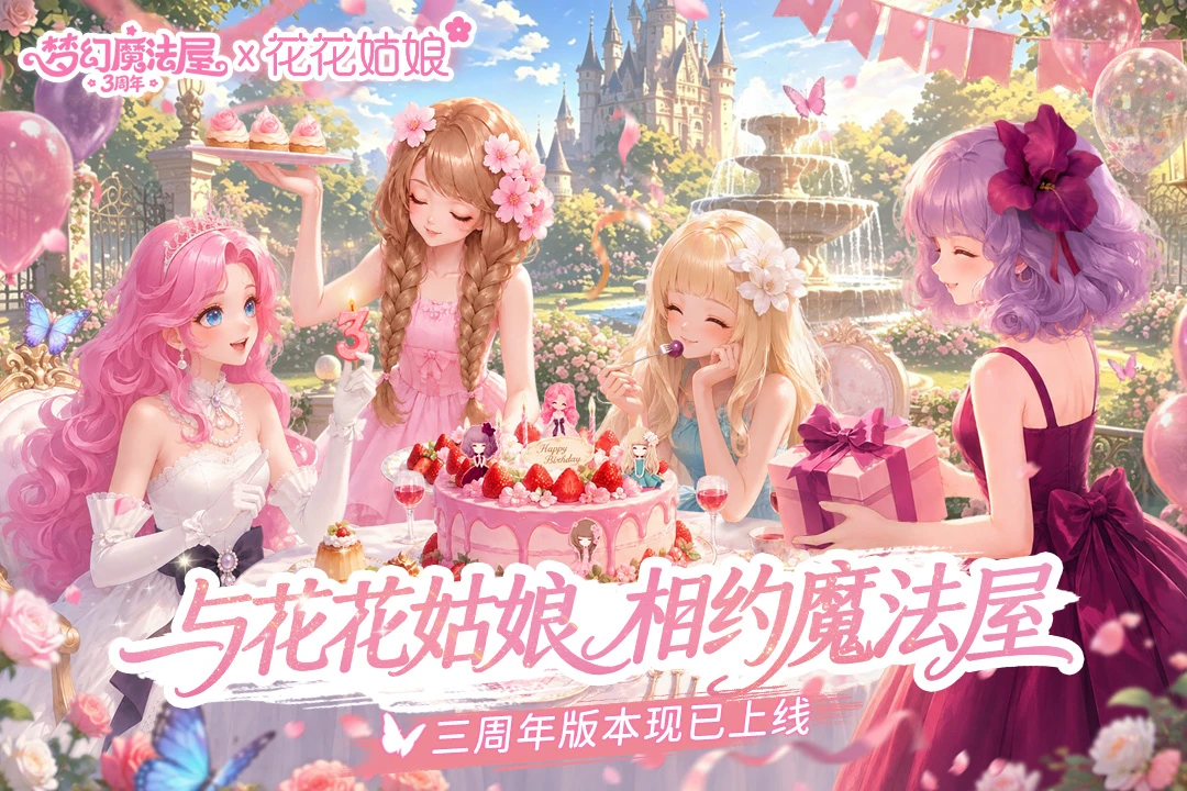 �λ�ħ����-����ϵħ����Ӫ���ν�ͼ