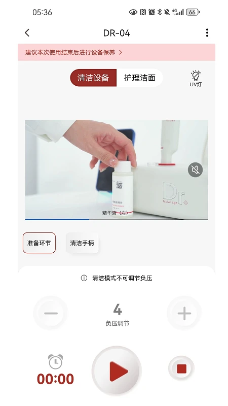 Dr����ҽ��-�����沿�������ֽ�ͼ1