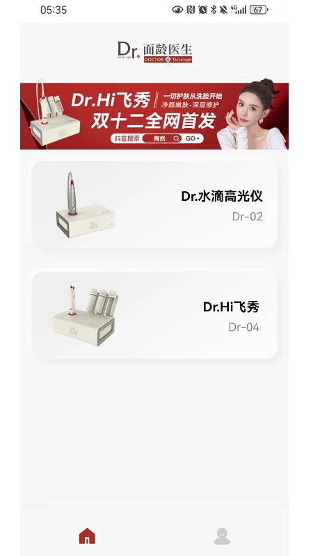 Dr����ҽ��-�����沿�������ֽ�ͼ2