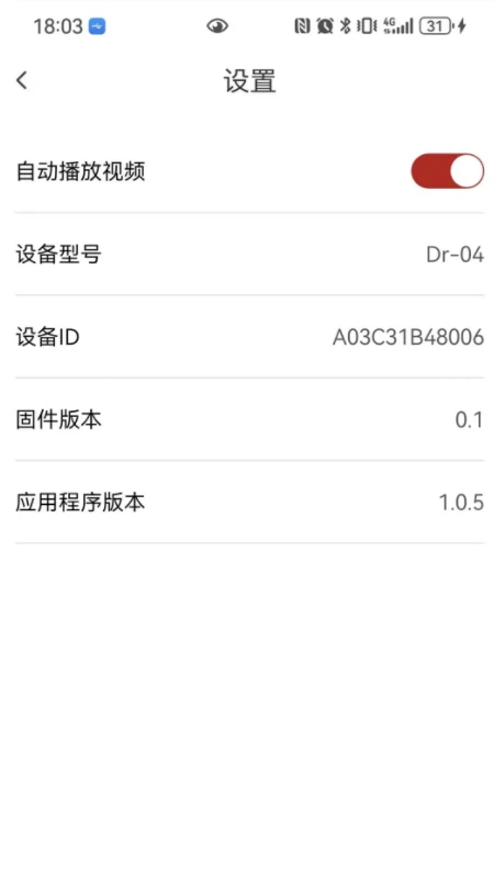 Dr����ҽ��-�����沿�������ֽ�ͼ3
