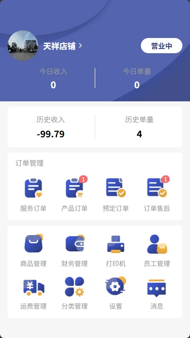 ���괫�̼Ҷ�-���̹������ֽ�ͼ0