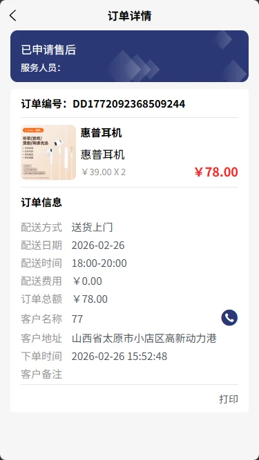 ���괫�̼Ҷ�-���̹������ֽ�ͼ2