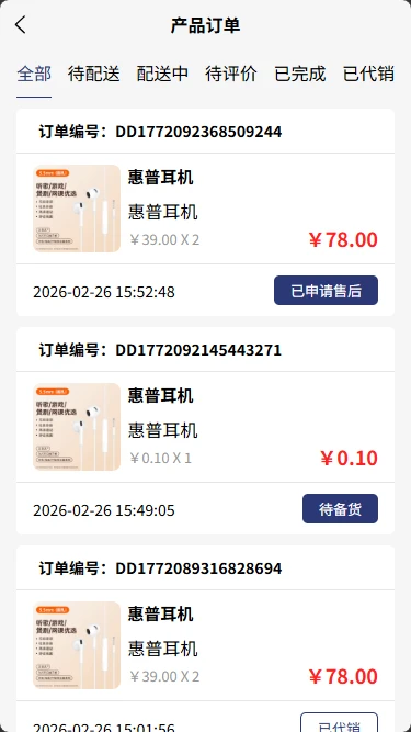 ���괫�̼Ҷ�-���̹������ֽ�ͼ1