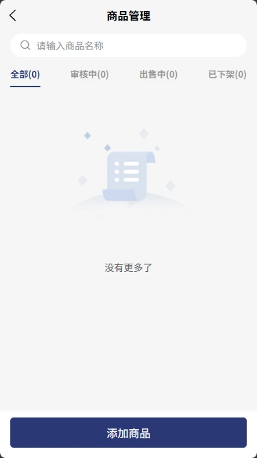 ���괫�̼Ҷ�-���̹������ֽ�ͼ3