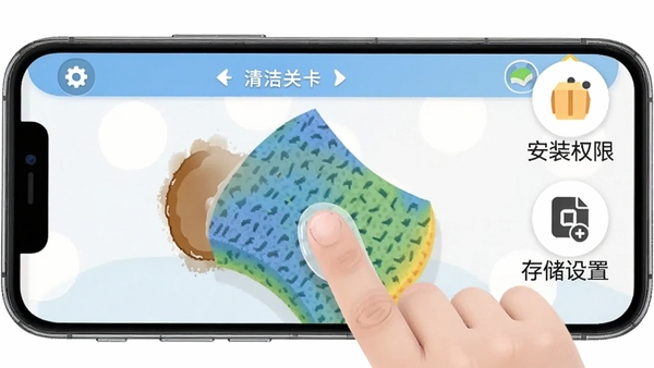 七彩海绵新手操作示意图,手机屏幕中显示清洁关卡界面,手指正在滑动海绵擦拭污渍,旁边标注安装权限与存储设置提示图标