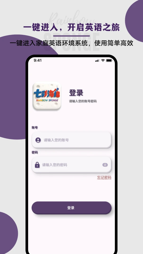 七彩海绵-趣味解压清洁助手截图1