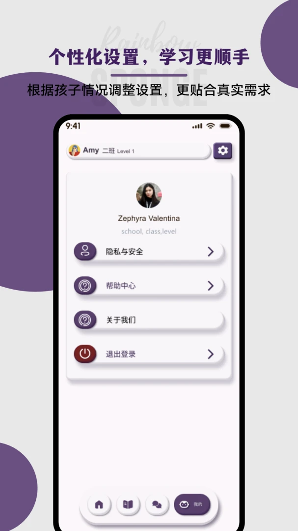 七彩海绵-趣味解压清洁助手截图2