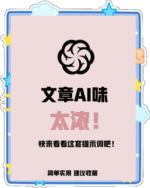 Aiabc.ai-����AI���� ʹ�ü��� ��ɫ���� ����AIζ ��ͼ