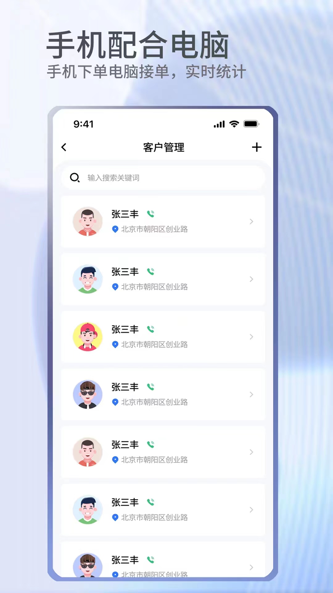 �Ŵ���-�Ŵ���ƺð��ֽ�ͼ