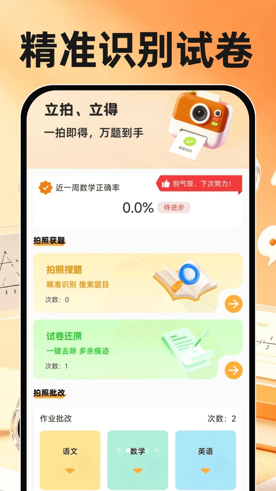 ��ҵ������-��������������ͼ1