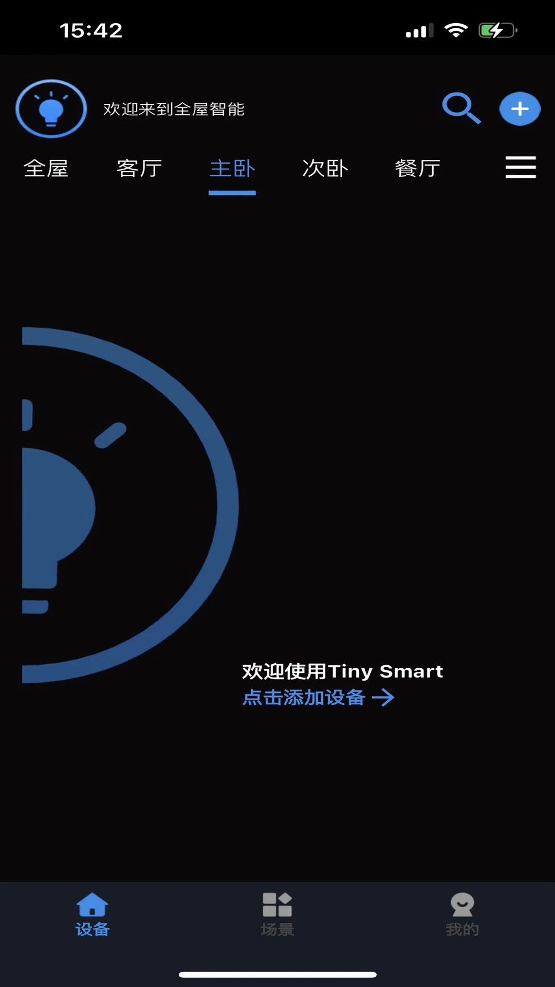 Tiny Smart-�����������ֽ�ͼ1