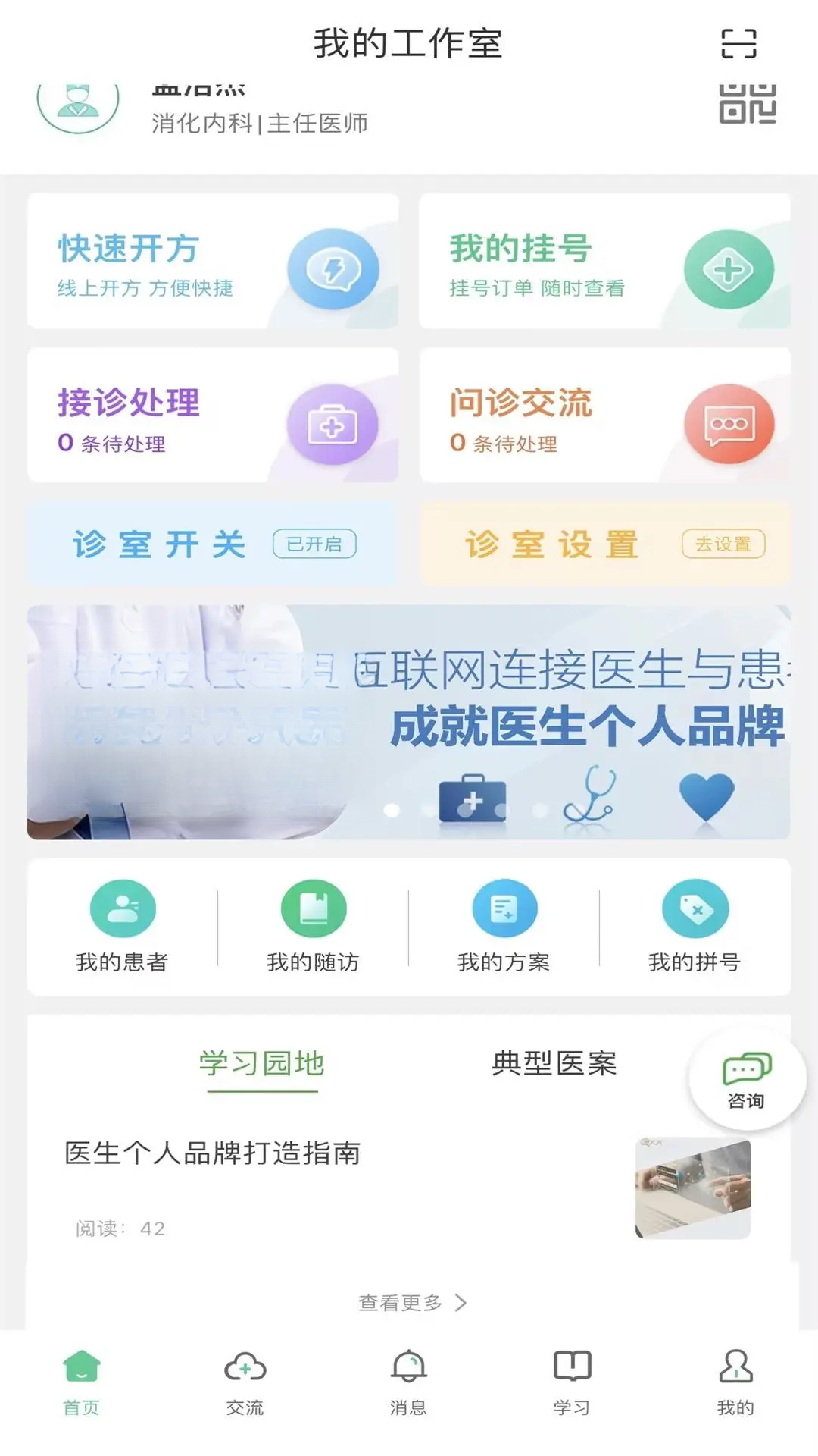 �ǻ���ҽ-���ҽ�ƽ������ֽ�ͼ0