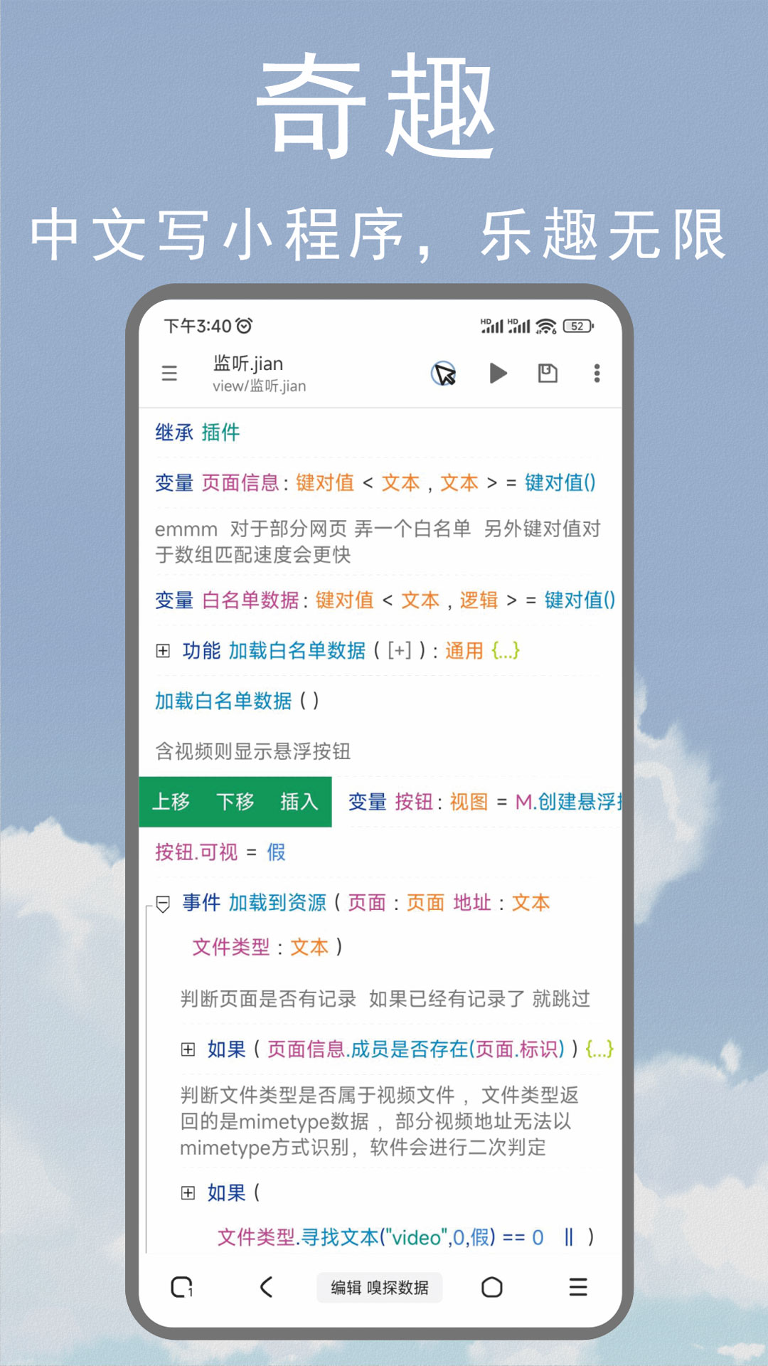 M浏览器-极简轻快上网工具截图