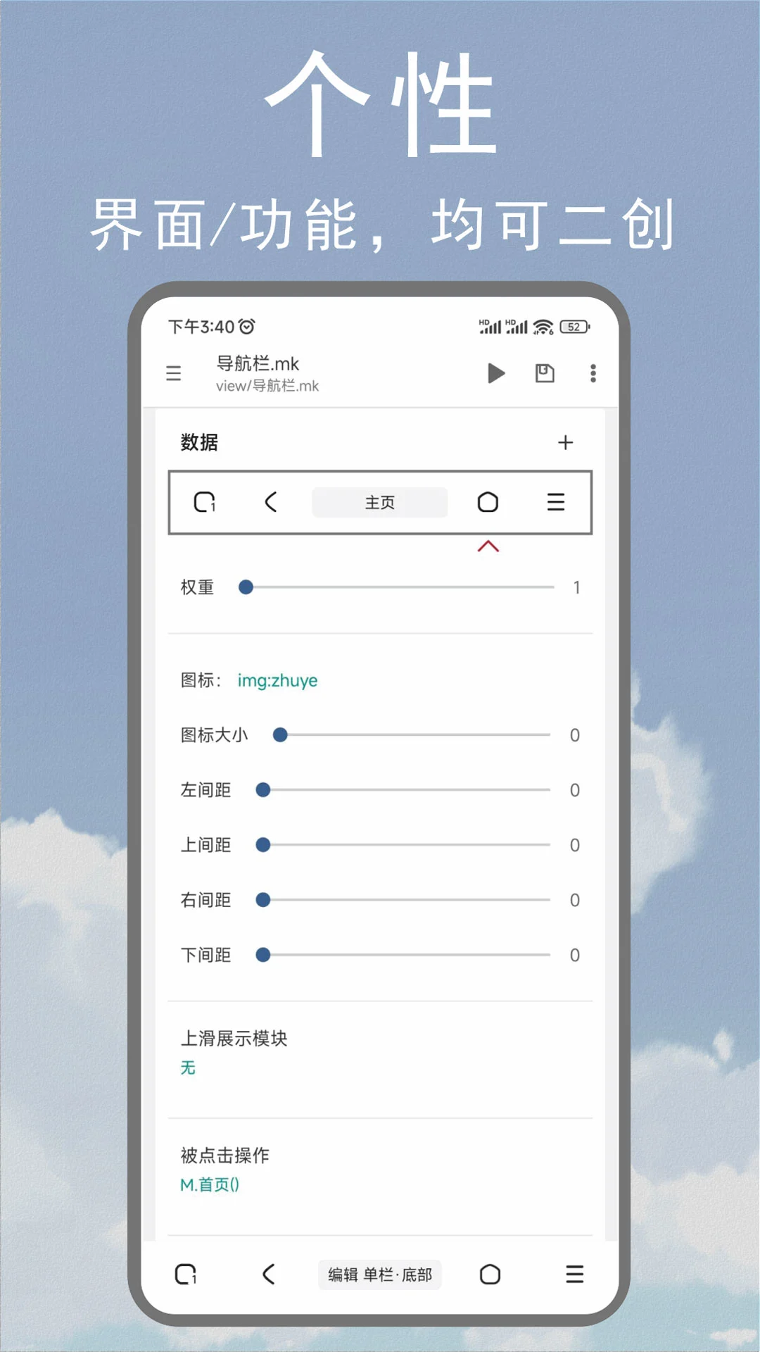 M浏览器-极简轻快上网工具截图