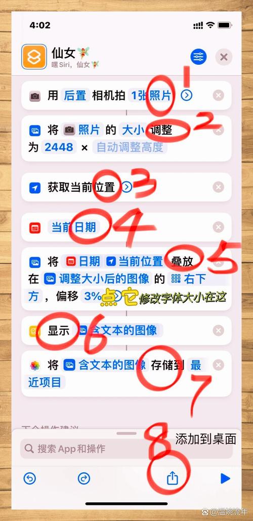��ѿɸ�ˮӡ���-���༭ˮӡ �ֻ�ˮӡ�༭������קλ�ò�����ͼ
