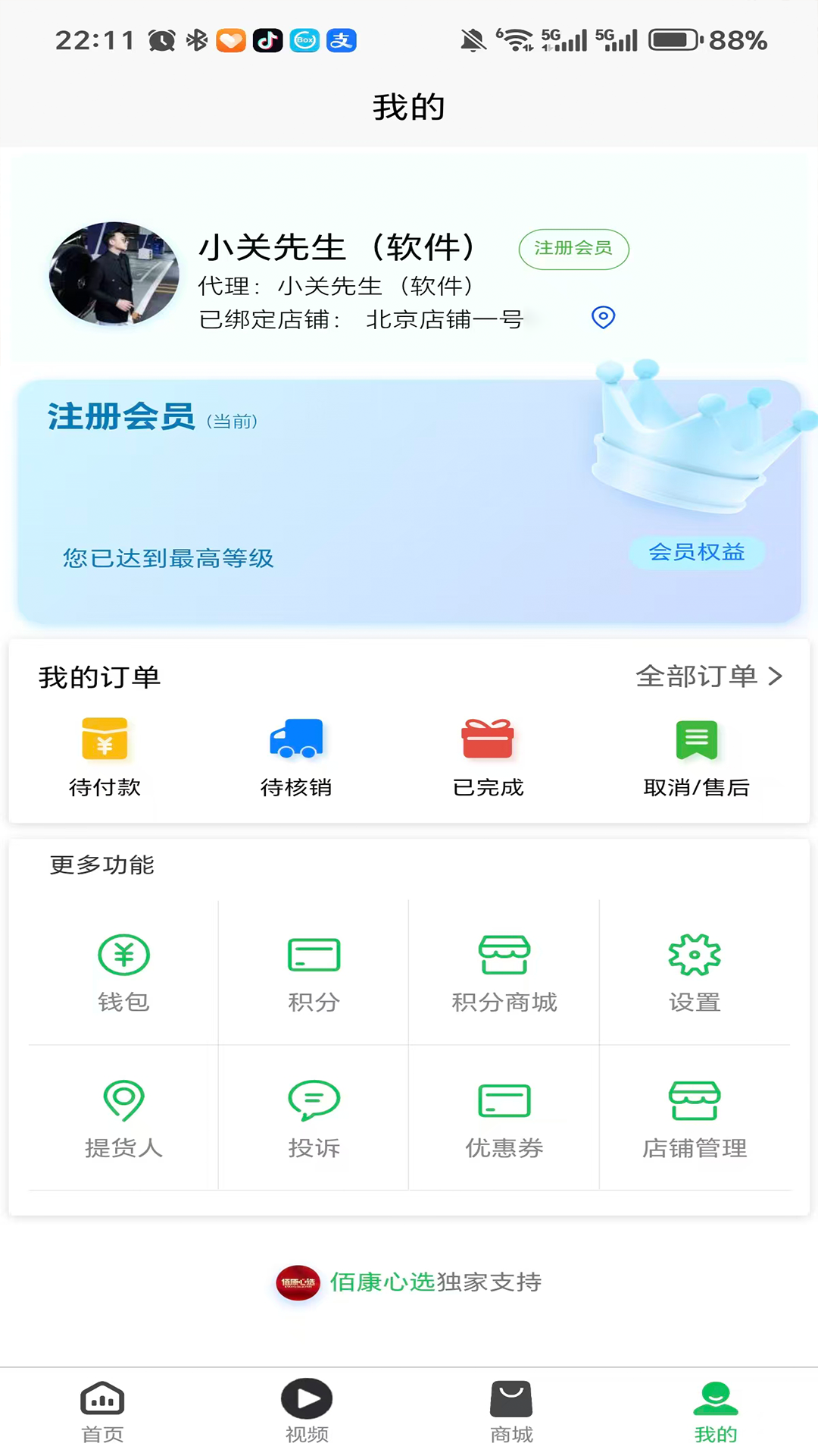 �ۿ���ѡ-����������ѡƽ̨��ͼ1