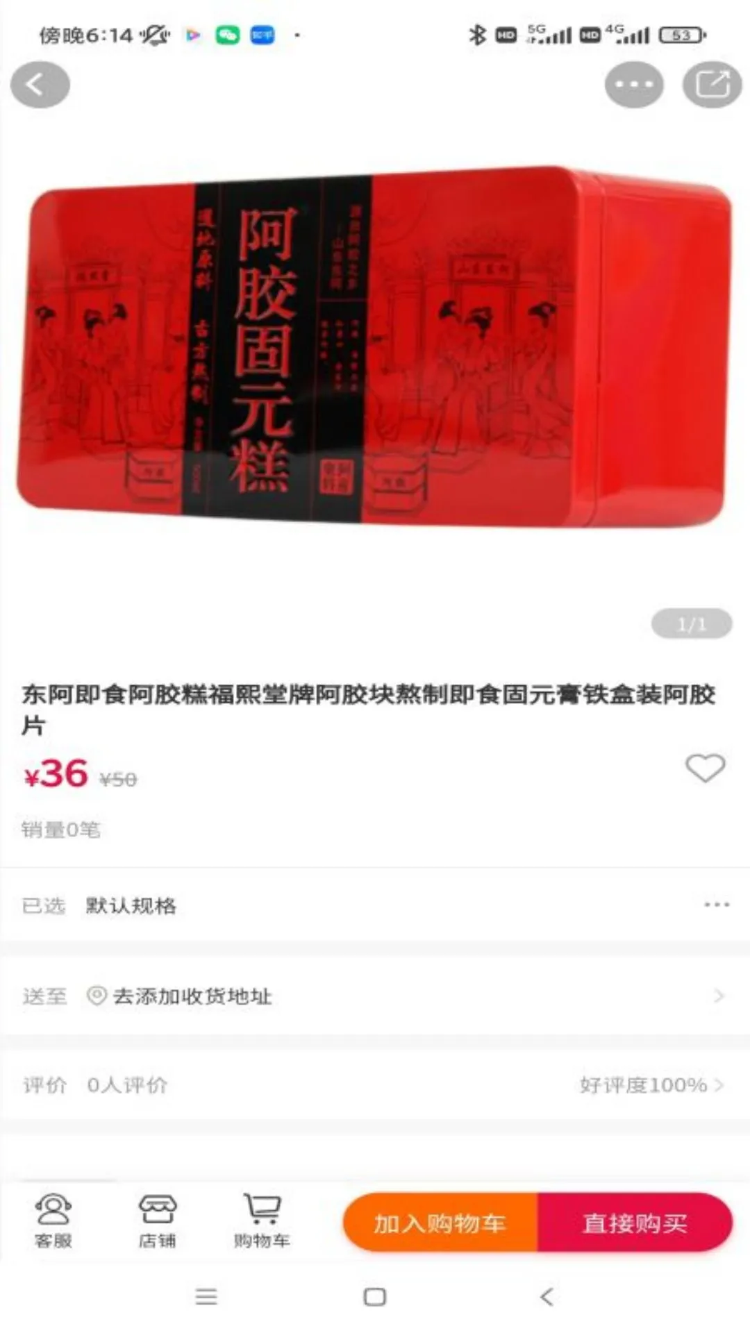 ��������-���������������ֽ�ͼ2
