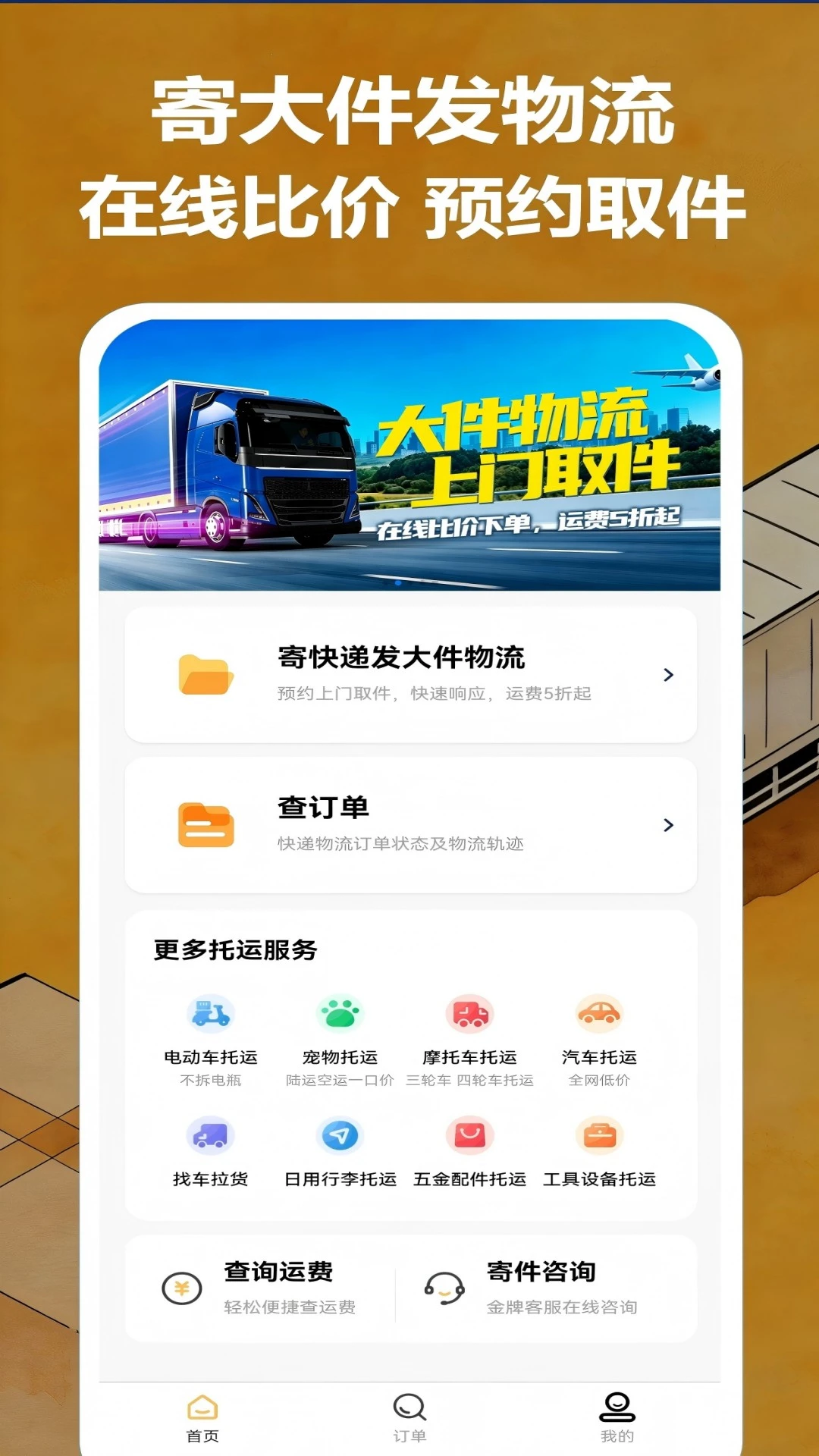 �������-����˾���ӵ����ֽ�ͼ0