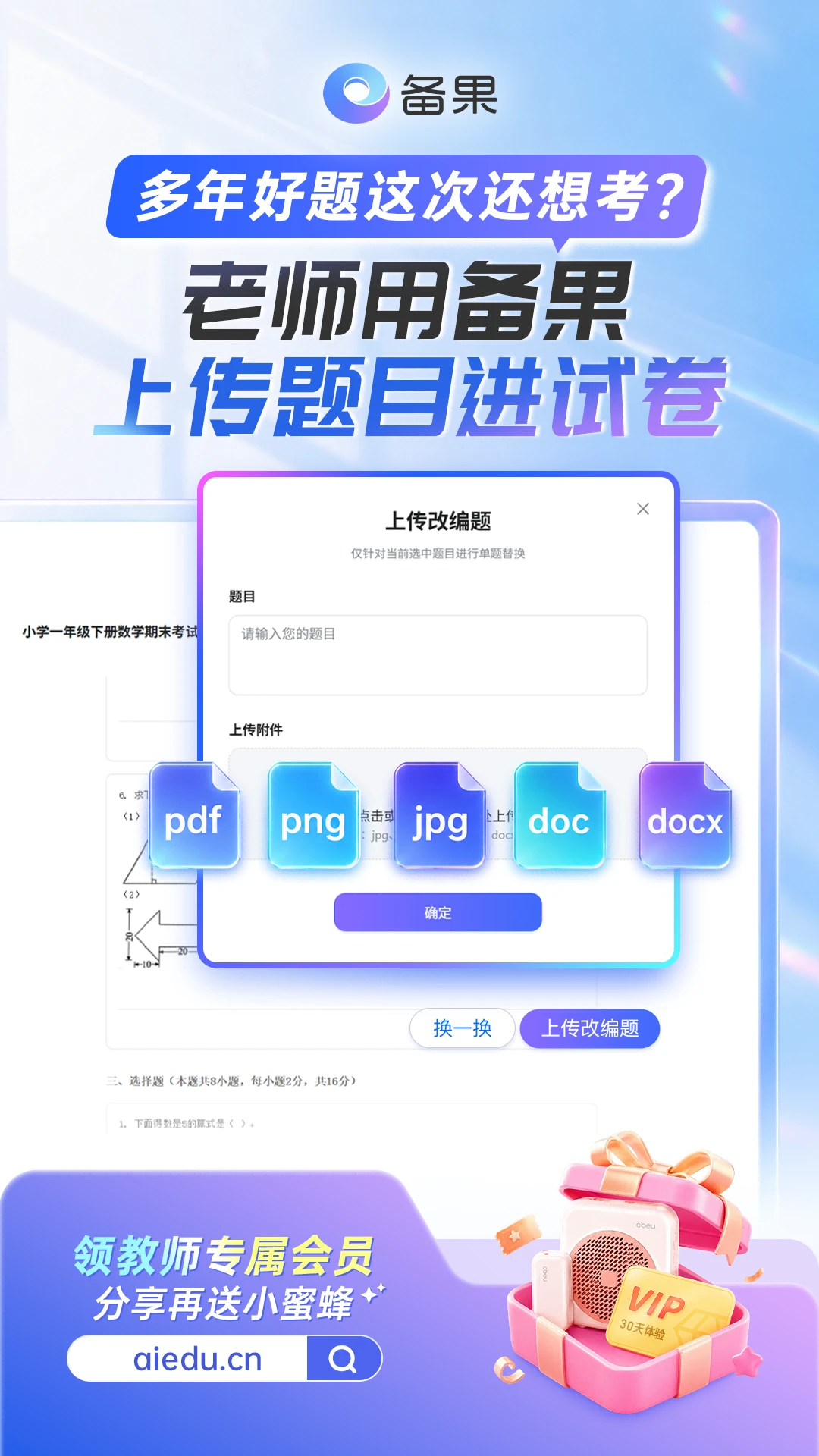 ����-��Ч���丨�����߽�ͼ3