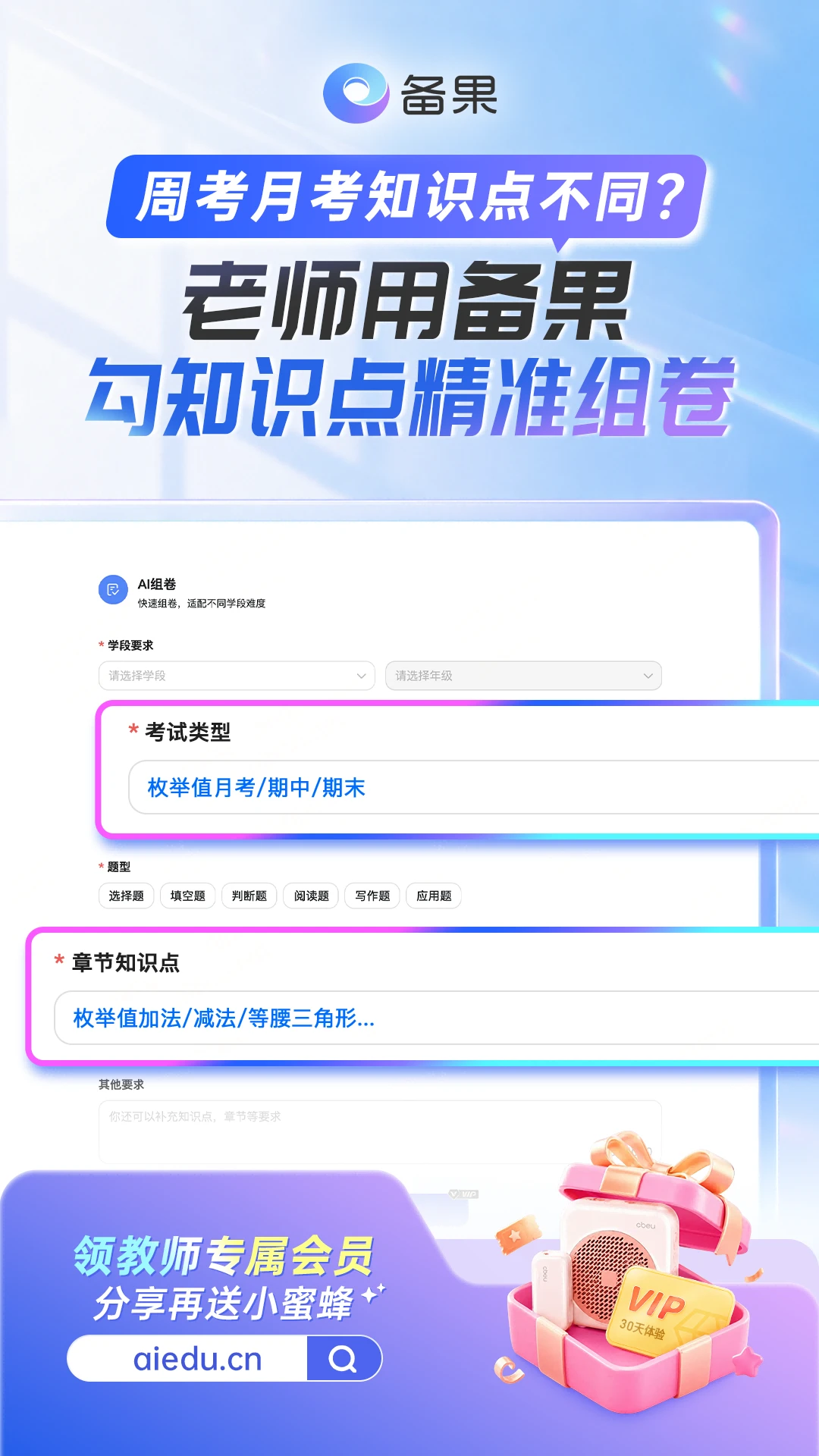 ����-��Ч���丨�����߽�ͼ1