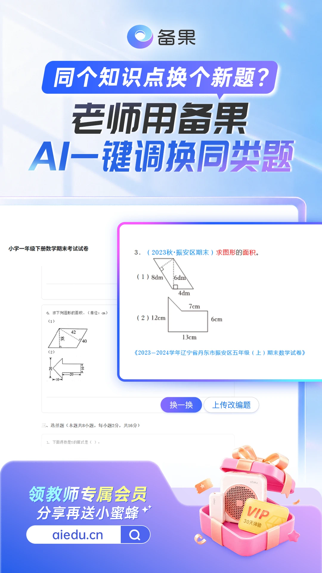 ����-��Ч���丨�����߽�ͼ4