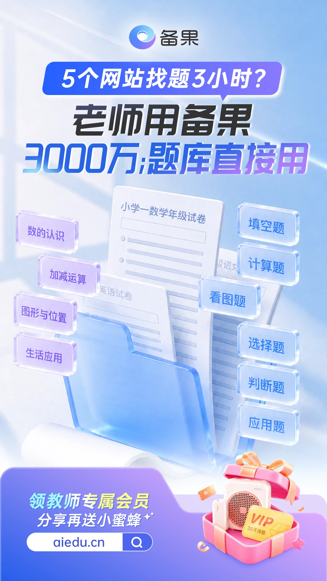 ����-��Ч���丨�����߽�ͼ0