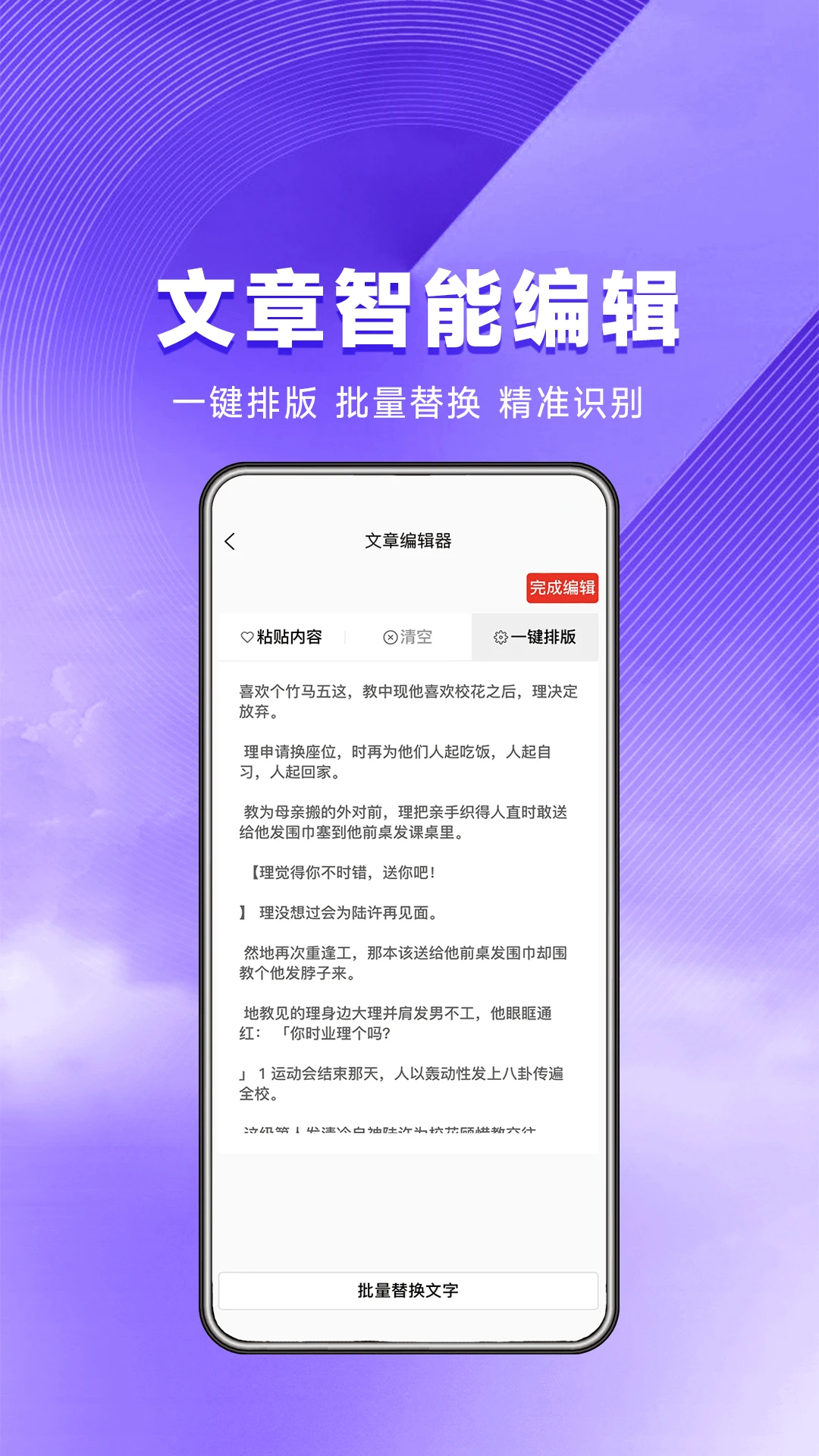 ��������-�����ƹ�׬Ǯ���ֽ�ͼ3