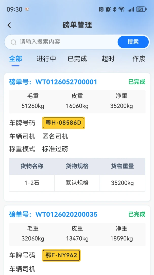 ���˼���-�˵������������ֽ�ͼ
