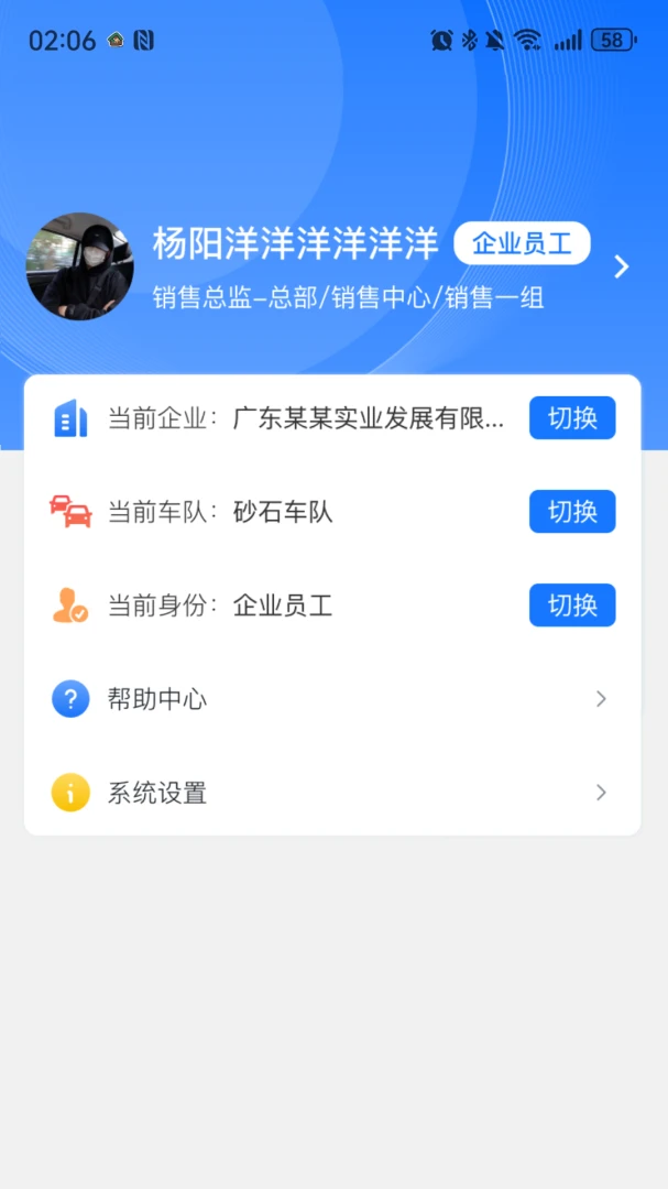 ���˼���-�˵������������ֽ�ͼ