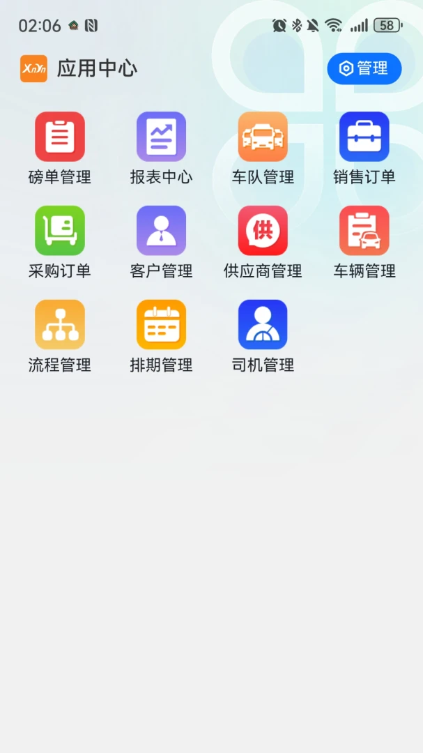 ���˼���-�˵������������ֽ�ͼ