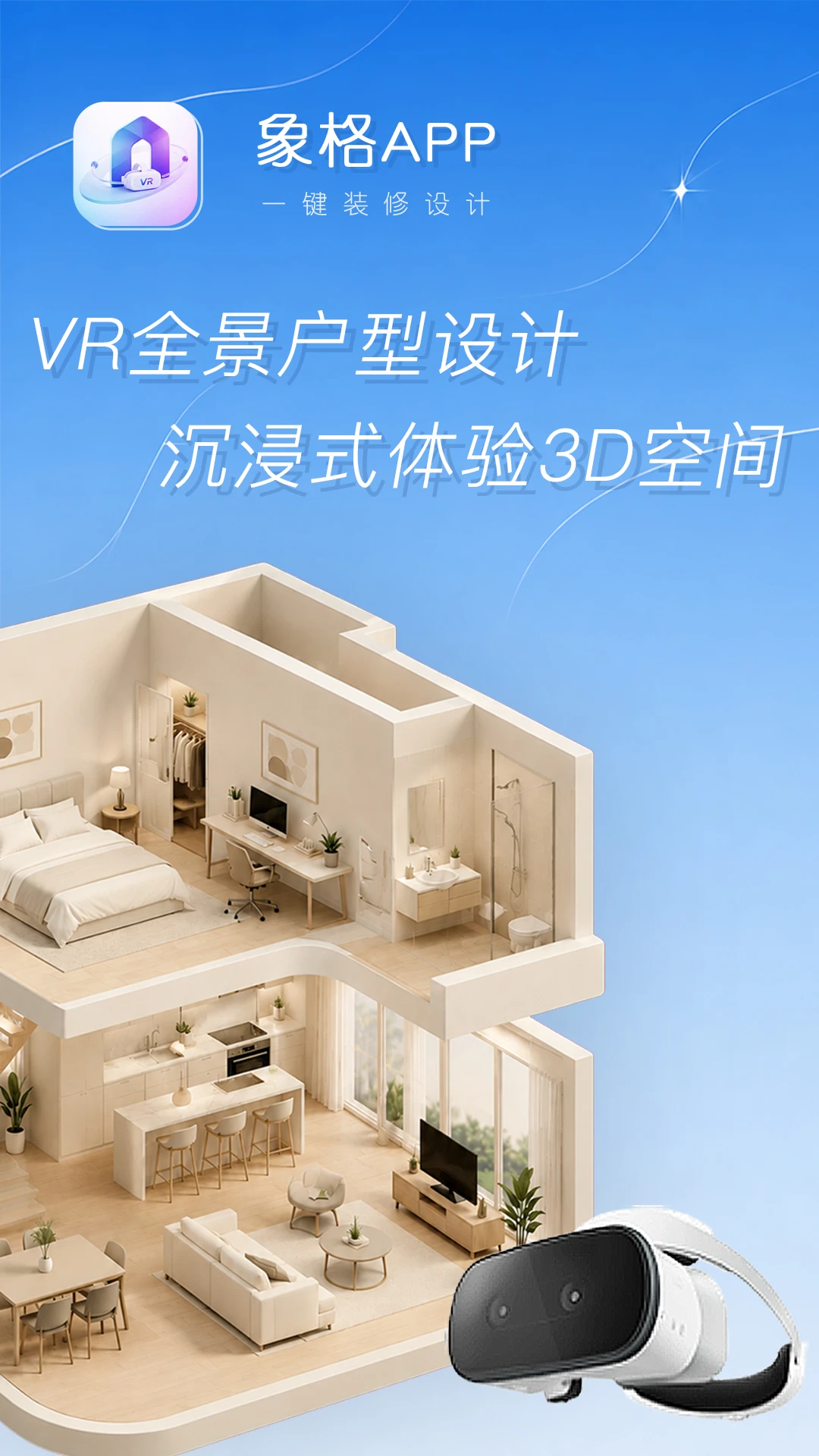 ���-����AI�Ի����ֽ�ͼ