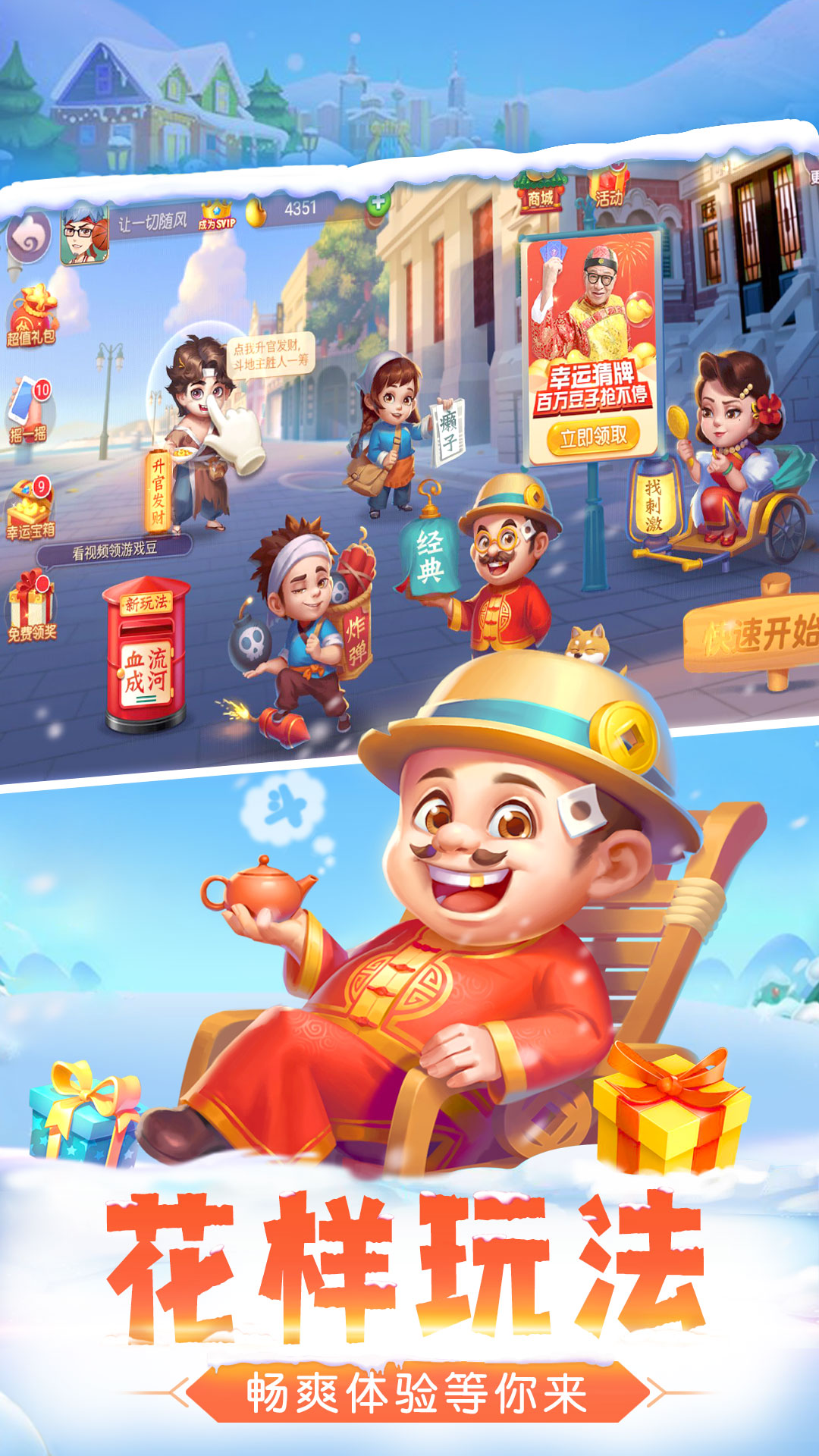 ���������������ְ棩-���䵥�����ƽ�ͼ