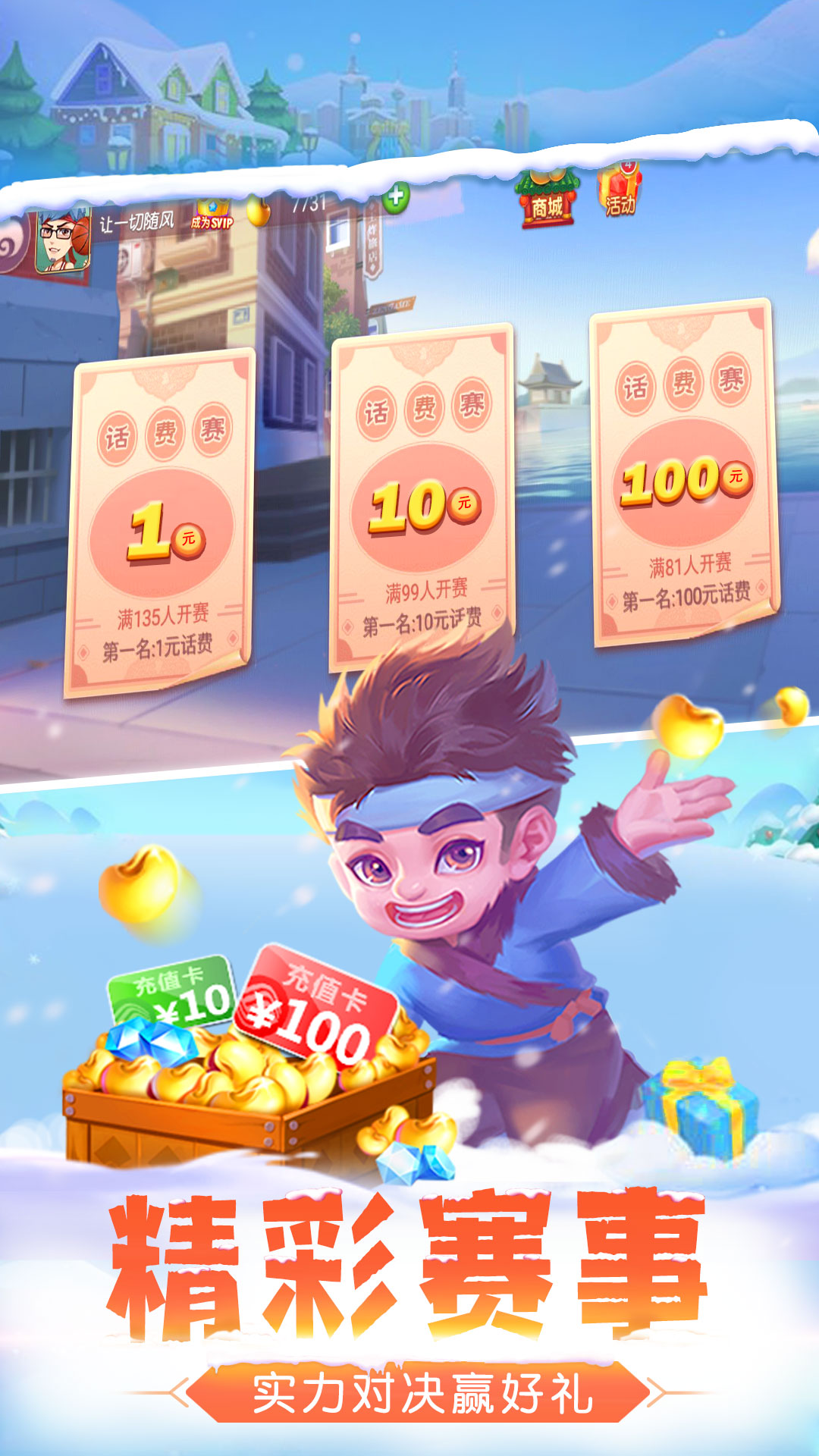 ���������������ְ棩-���䵥�����ƽ�ͼ