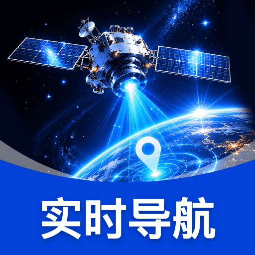 ����ȫ�����ǵ���-����ʵ����ͼ��������v1.0.6 �ٷ�����