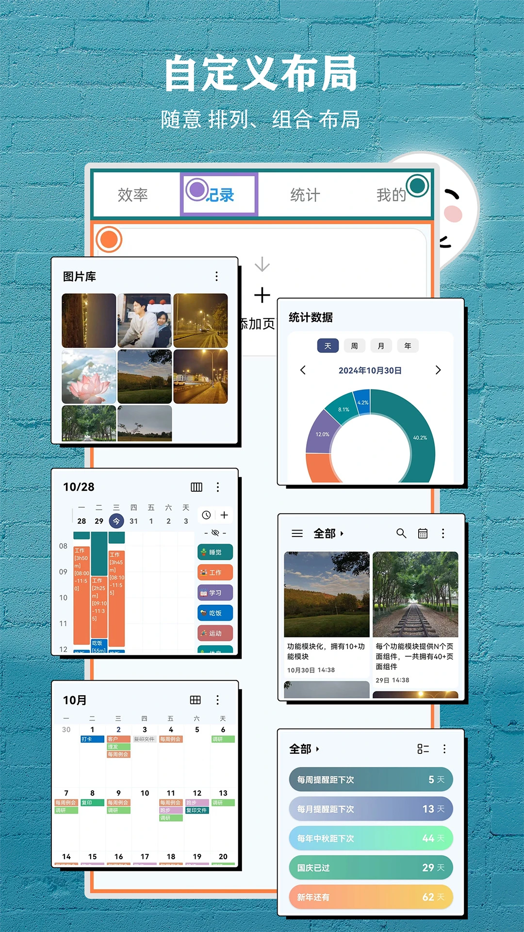 ����-������¼����켣��ͼ