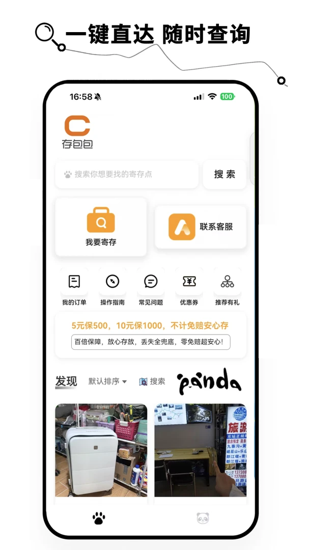 �����-����ļ��洢���ֽ�ͼ