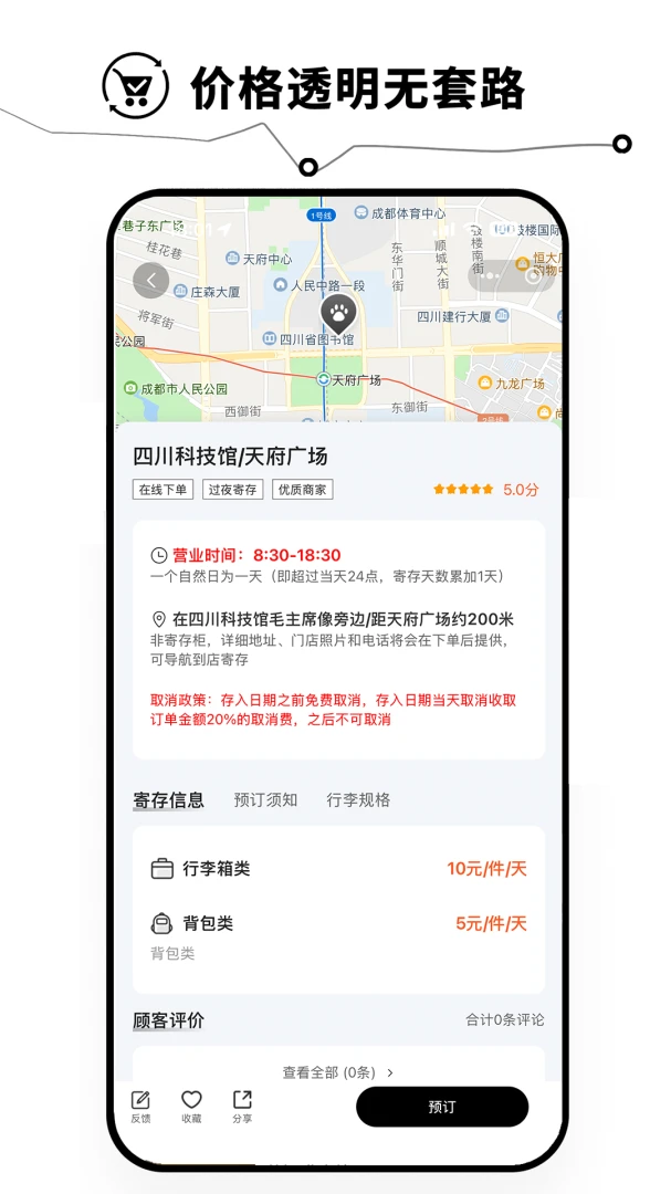 �����-����ļ��洢���ֽ�ͼ
