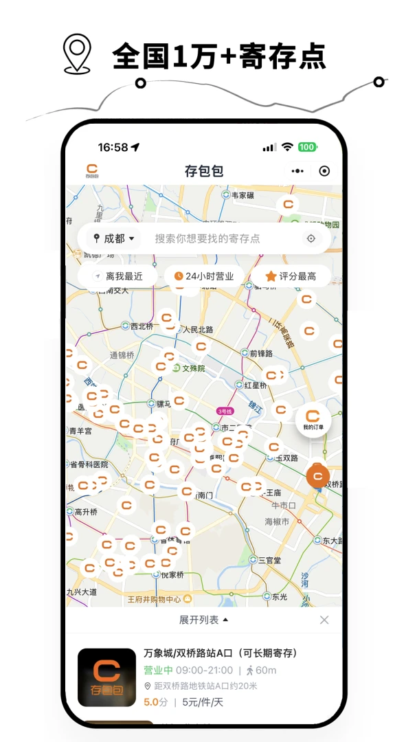 �����-����ļ��洢���ֽ�ͼ