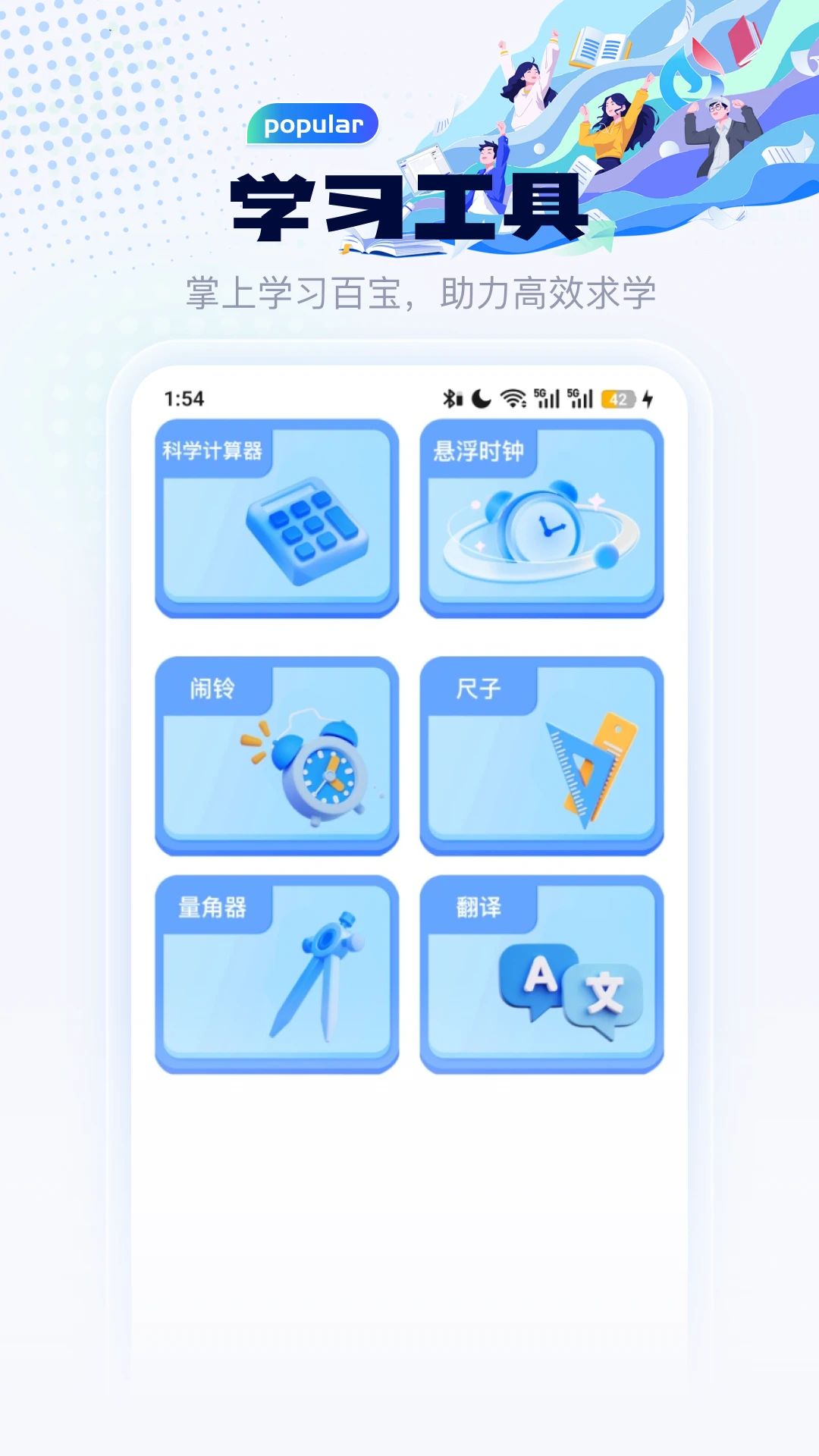 С��ѧ��-У԰ѧϰ�������߽�ͼ