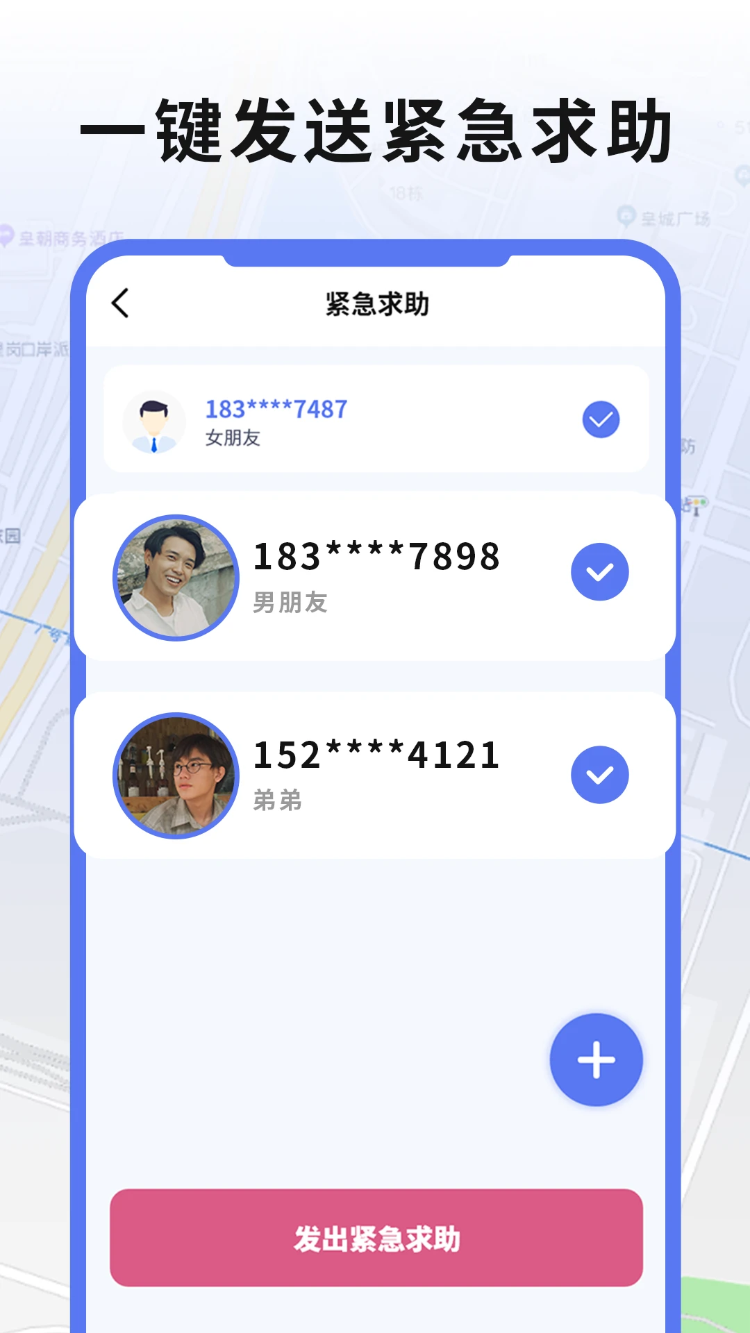 ʵʱ�ֻ�gps��λ-��׼���˷���ʧ��ͼ2